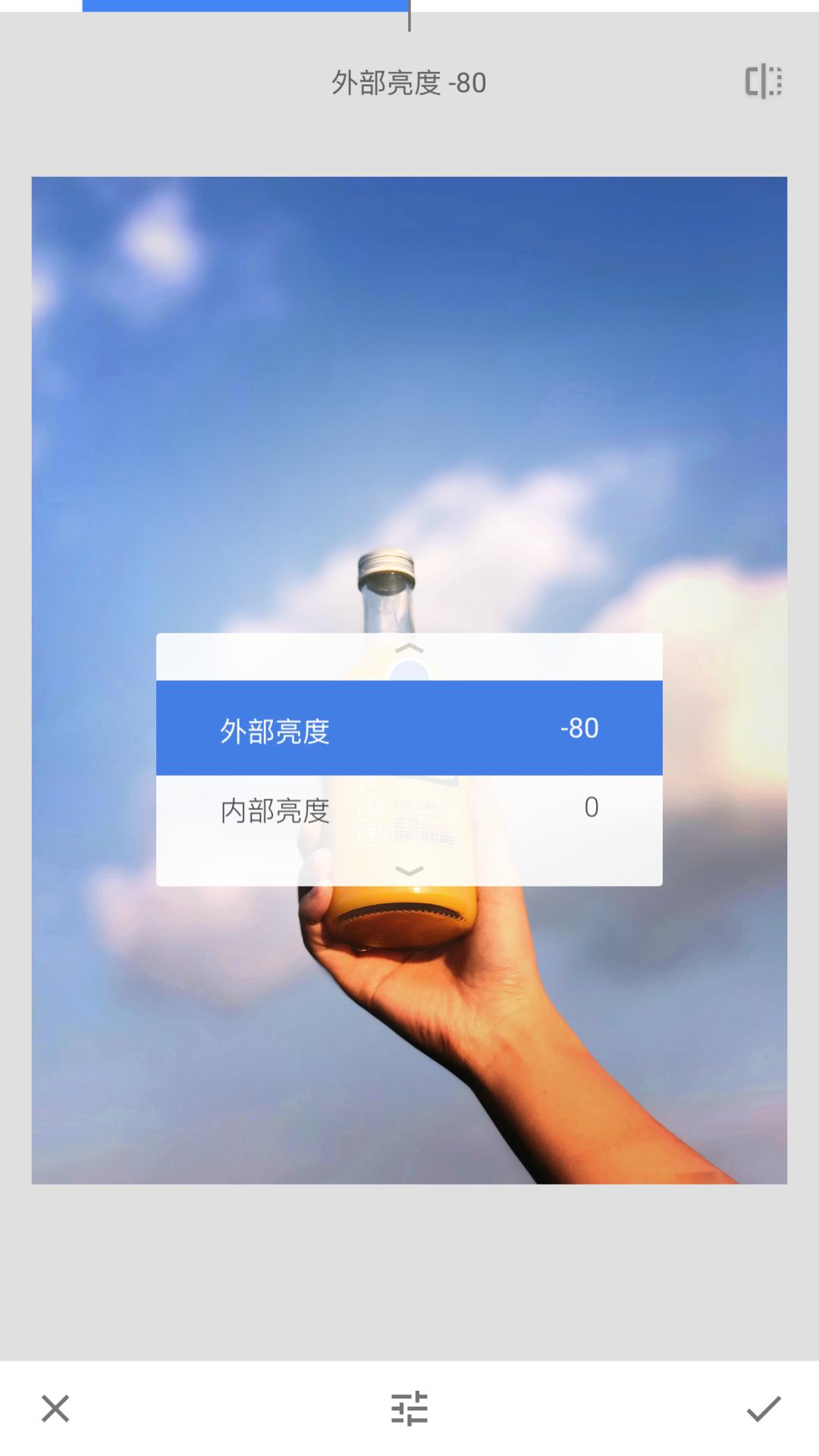 手机后期修图3分钟学会snapseed蒙版,snapseed手机修图入门课程第一讲