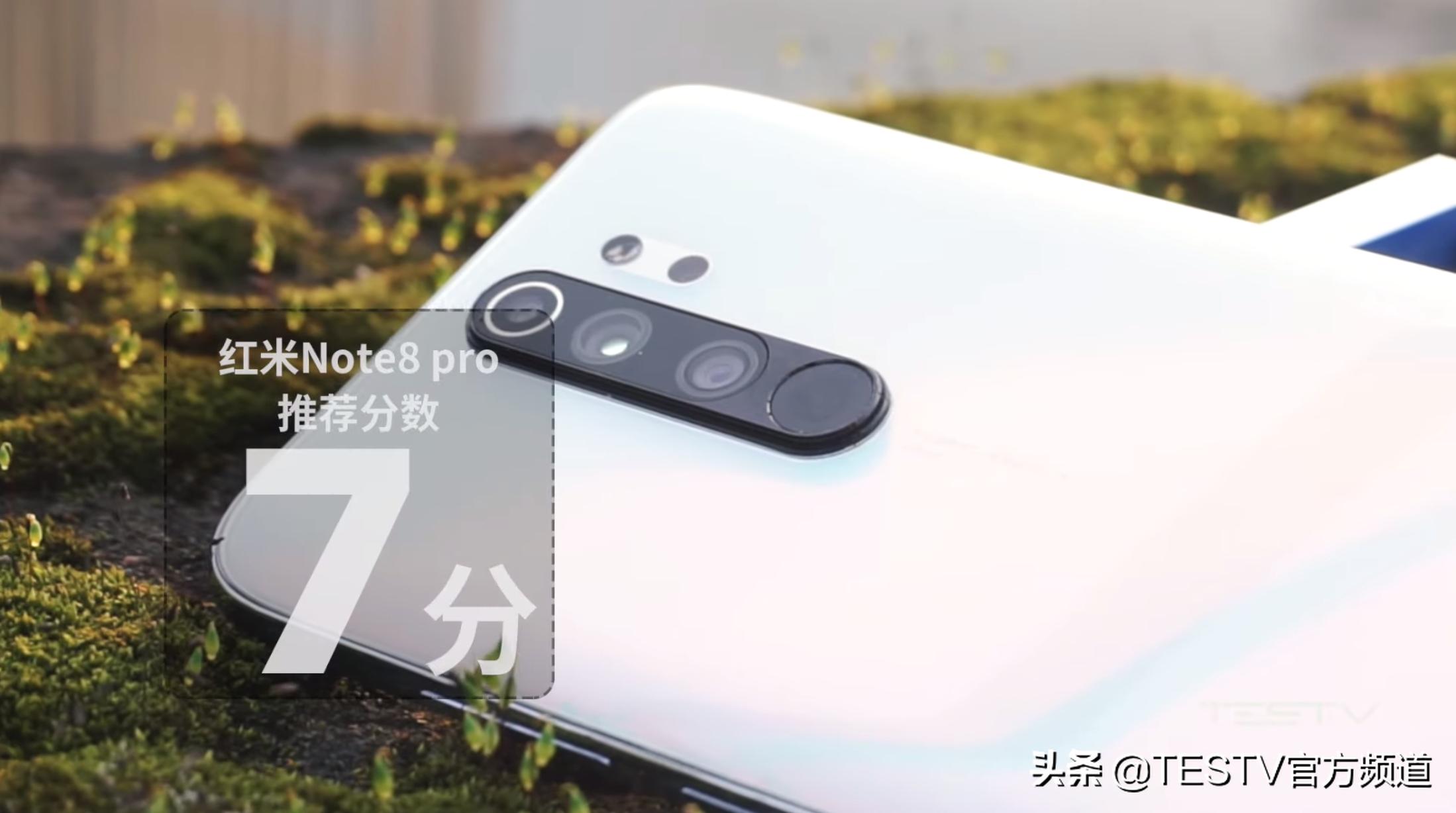 红米note8pro值不值得入手,用了一年的红米note8pro值多少钱