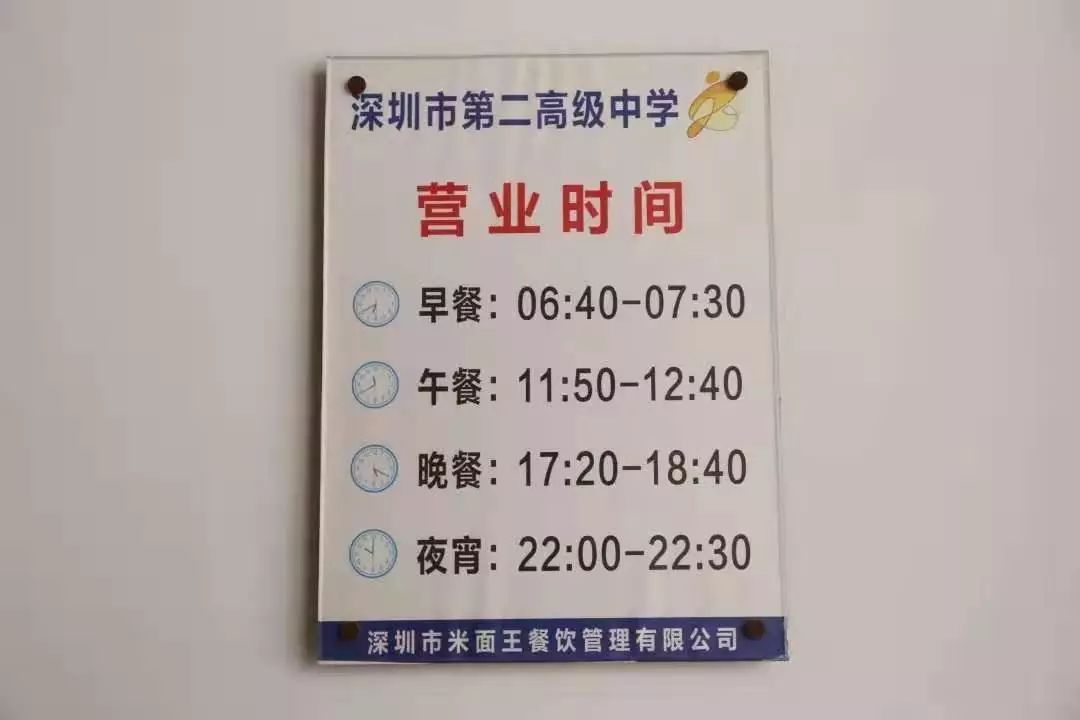 深圳翠园中学高中部一本率,翠园高中要多少分