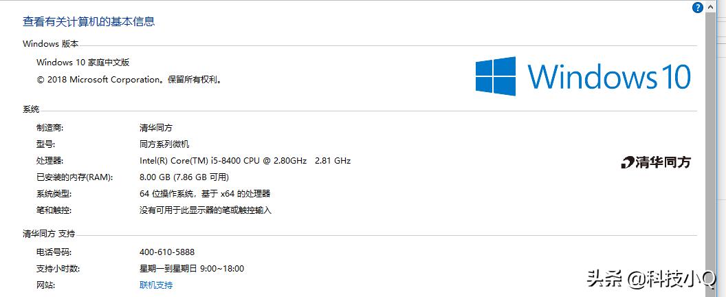 上不起船，也不敢联想！清华同方精锐Z1520v却可以让你轻松上岸！