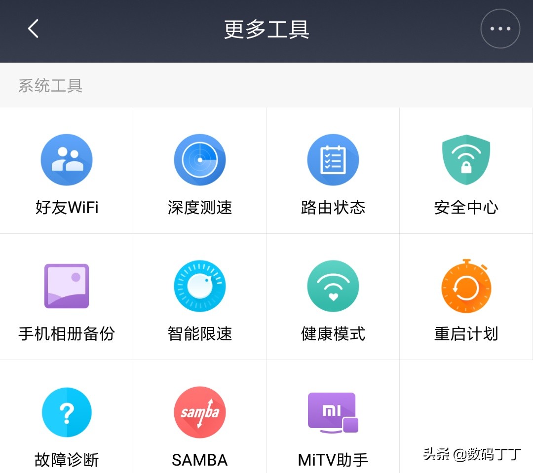 小米路由器关闭5g只开2.4g,如何关闭小米路由器里面的5gwifi