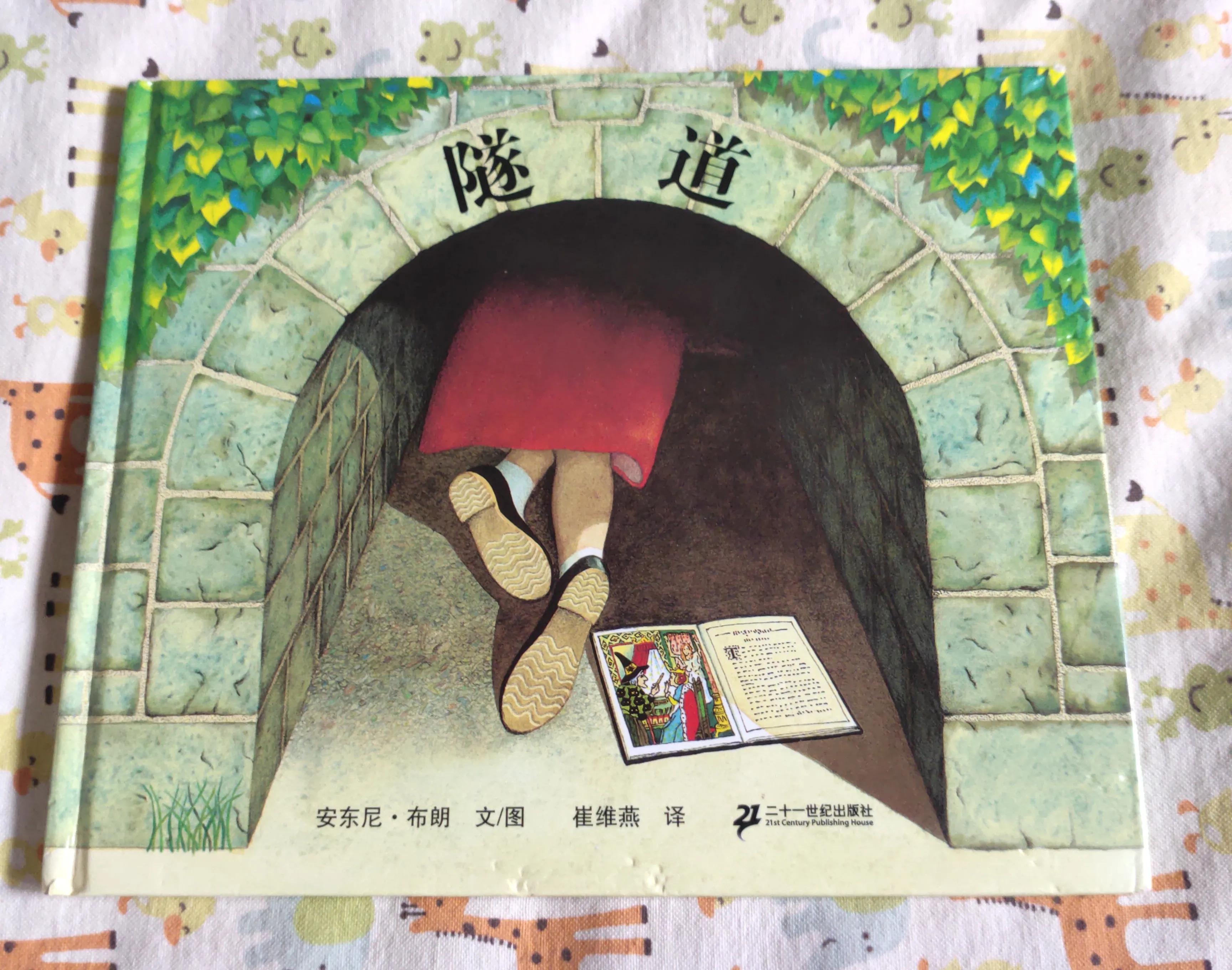 二胎绘本推荐3-6岁,适合二胎宝宝看的绘本