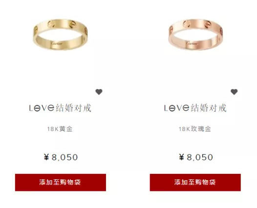 张家港市珠宝店,张家港有卡地亚专卖店吗