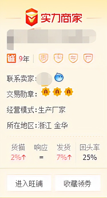 为什么阿里巴巴批发价便宜,阿里巴巴批发网便宜是真的吗