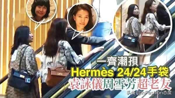 袁咏仪有哪些爱马仕鳄鱼皮包包,袁咏仪爱马仕同款