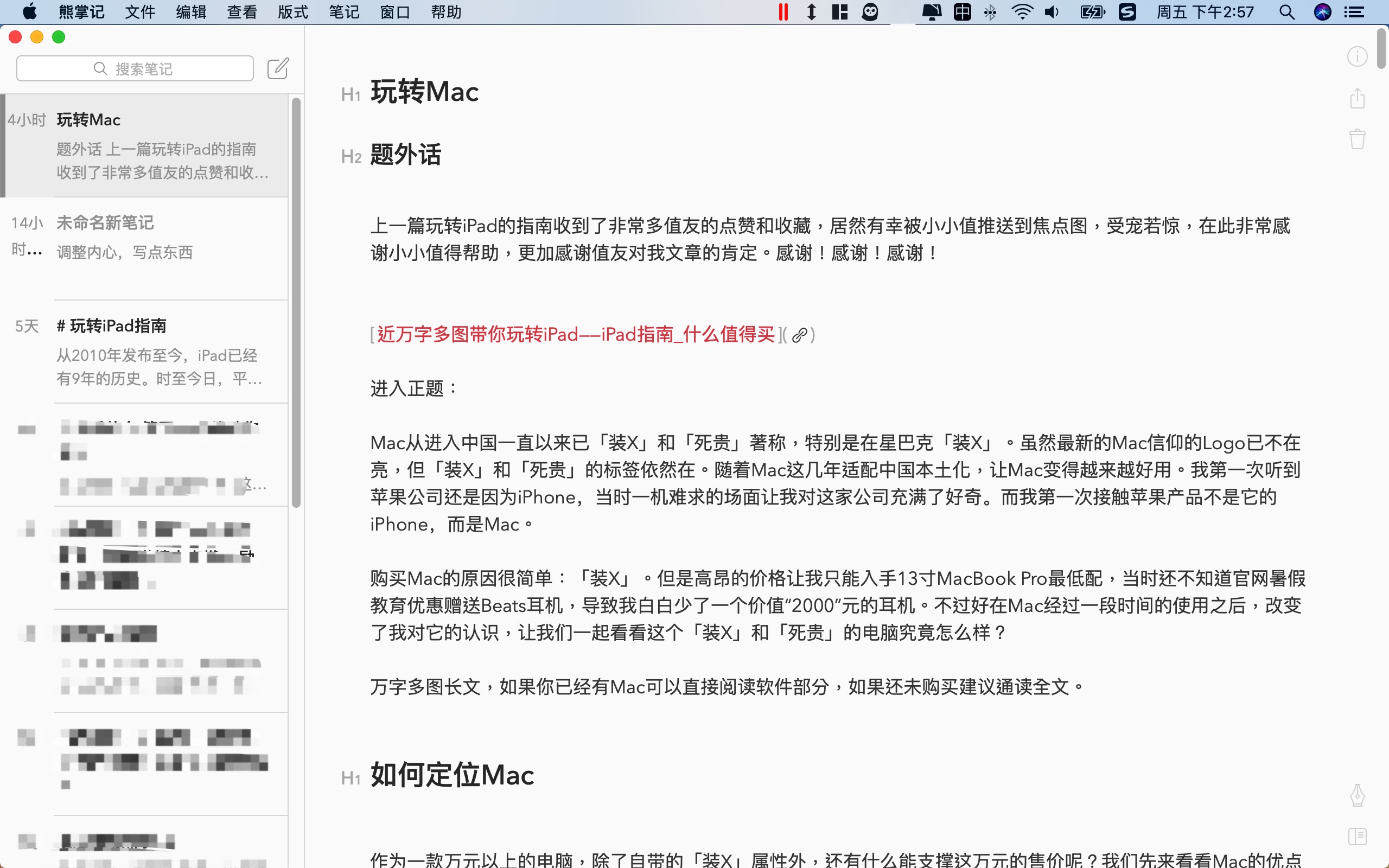 苹果mac必买的app,苹果macos系统app