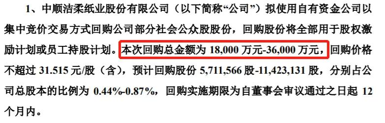 卫生纸品牌心相印柔影,卫生纸心相印和维达哪个好