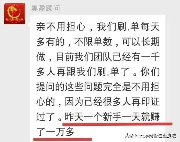 免费领榴莲3个月赚70万,怎么领榴莲挣钱