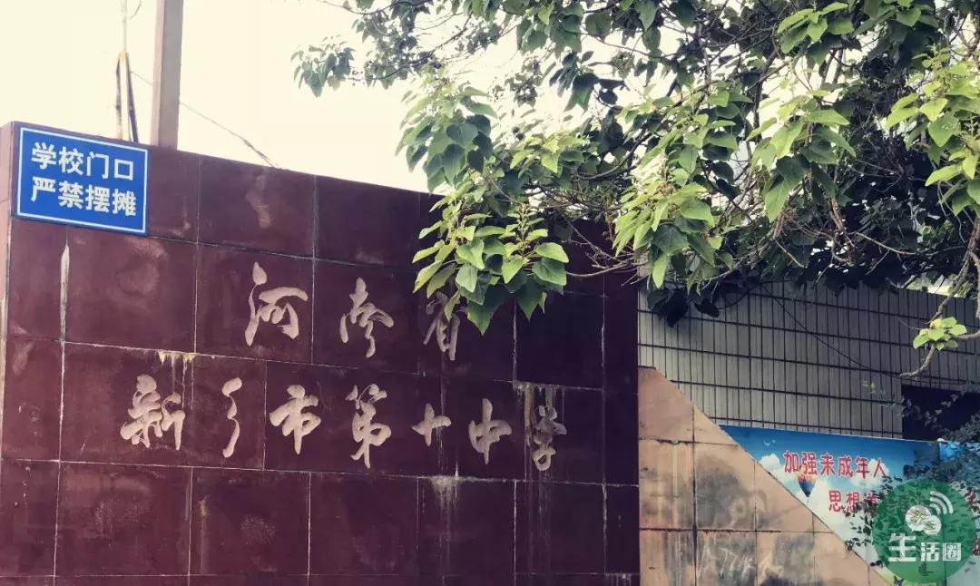 十中老胡同老照片,新乡市十中老胡同