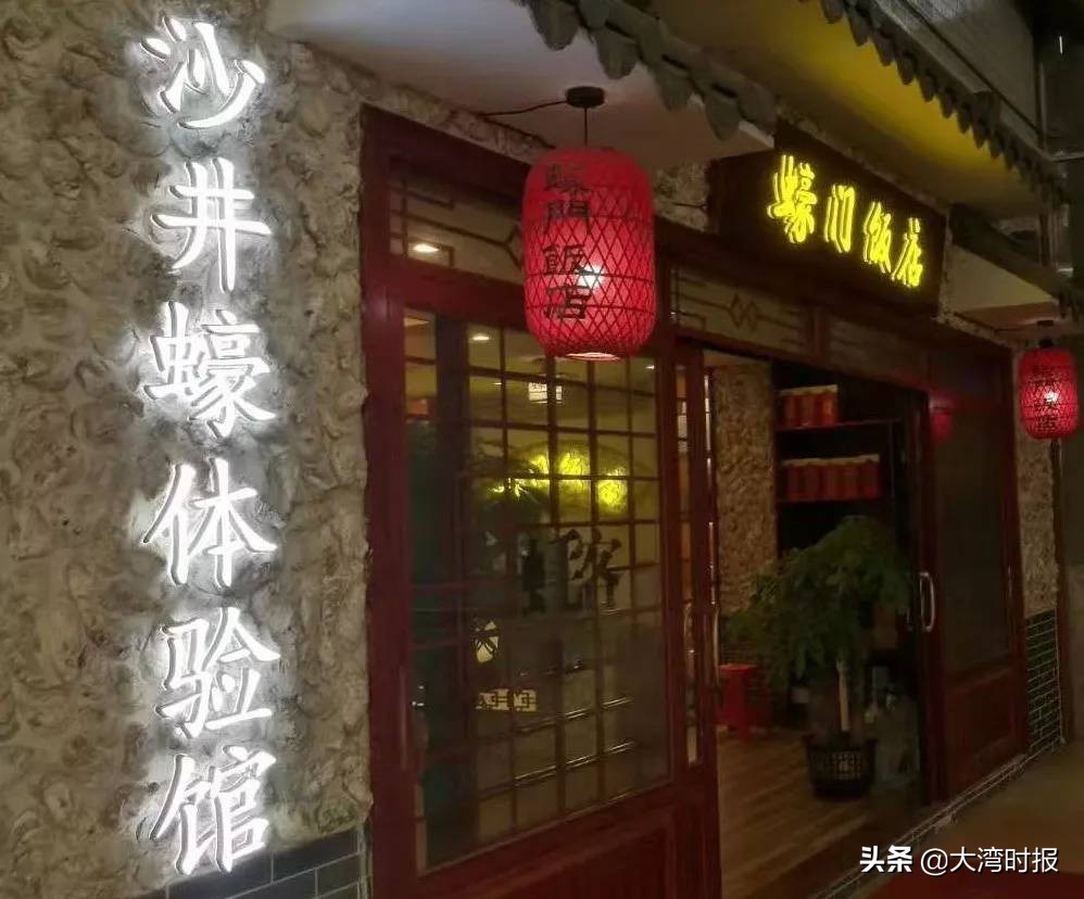 姹熷啺,姹熷啺鍟ら厭骞垮満