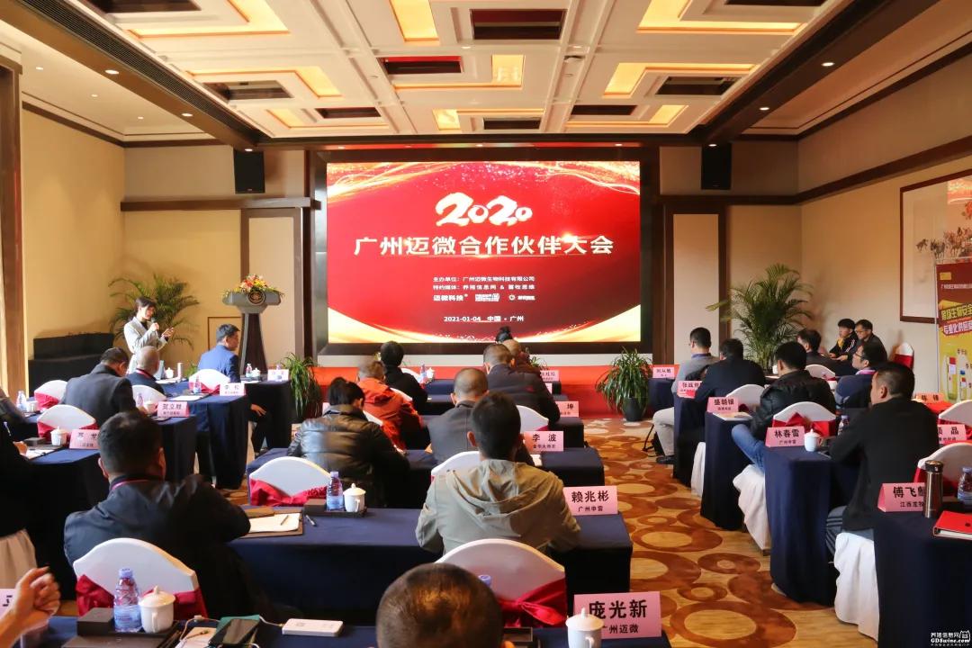 2022涓浗绉诲姩骞垮窞鍚堜綔浼欎即澶т細,骞垮窞绉诲姩鍏ㄧ悆鍚堜綔澶т細