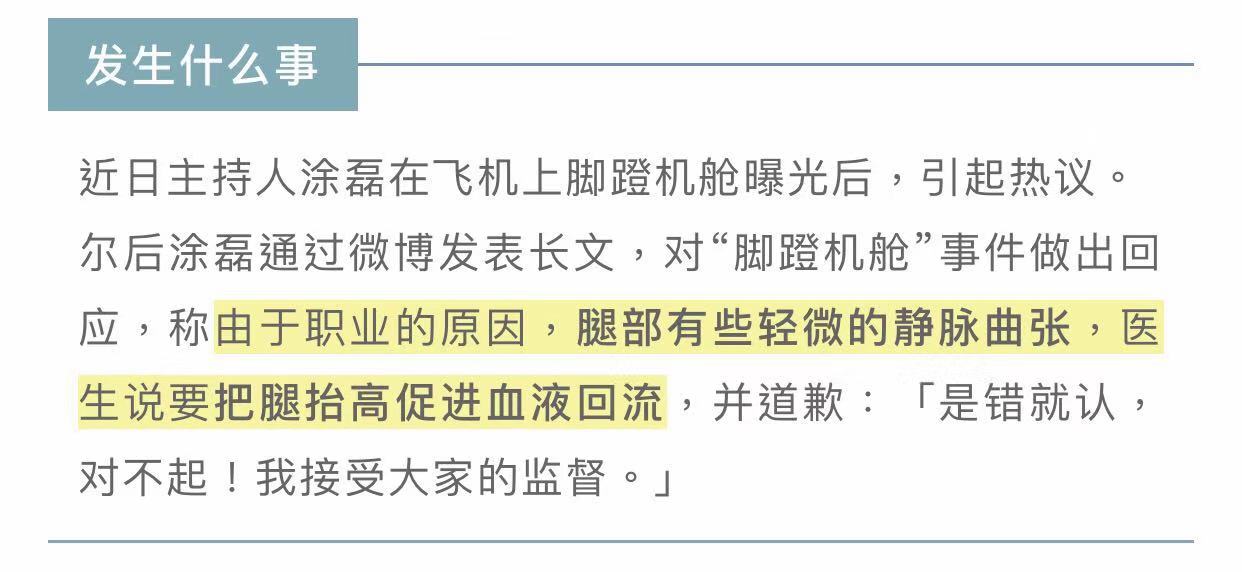为你辛苦工作的静脉，来个“马杀鸡”吧