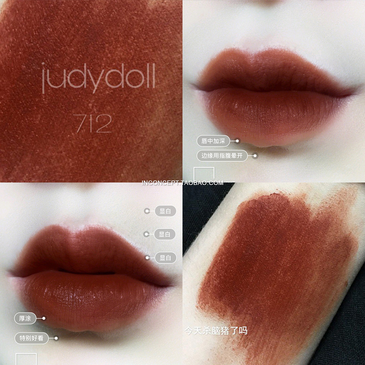 很惊艳的大牌口红,这些口红复古又高级