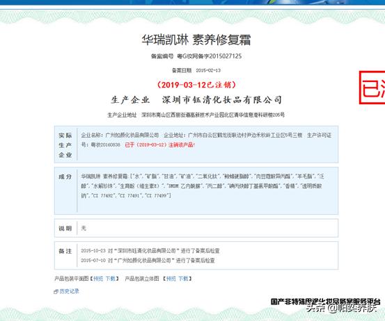 养颜贵妇膏排行榜第一名,淡斑贵妇膏排行榜第一名