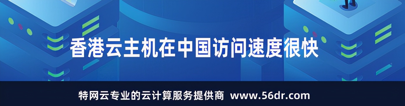 香港云主机免费,香港云主机能远程桌面操作吗