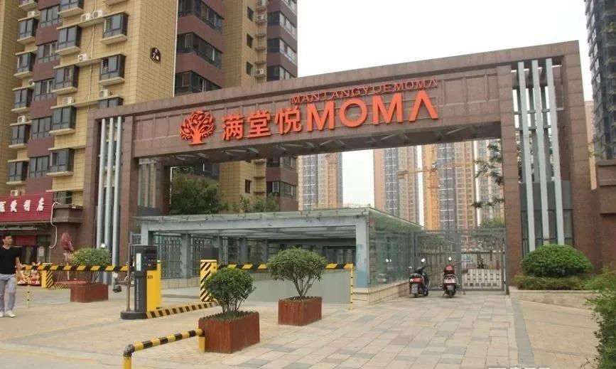 浑水摸鱼买房攻略,西安买二手房有哪些坑