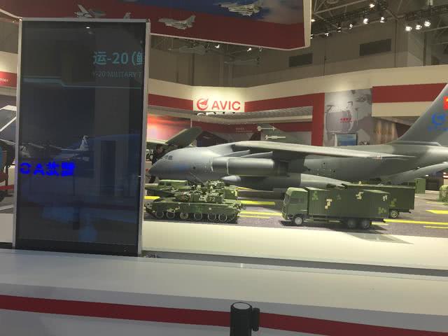 珠海航展中心歼20表演,珠海航展歼10模型