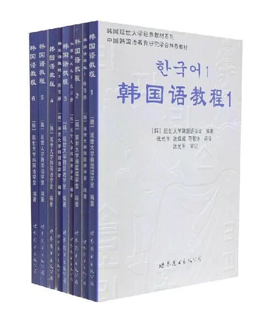 自学韩语教材知乎,topik韩语自学教材
