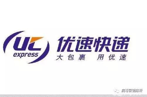 优速快递余联兵,余联兵作为优速快递创始人