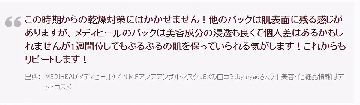 日本必买清单护肤品彩妆,日本平价护肤单品推荐