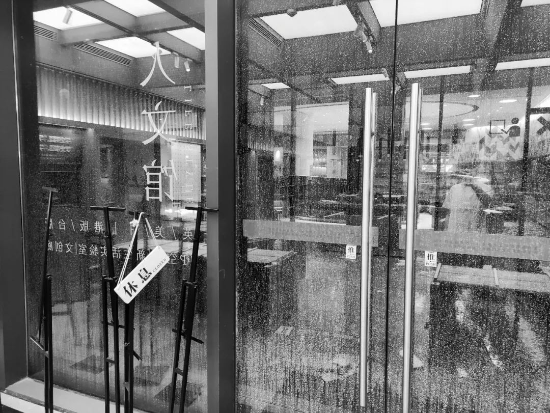 一家面临倒闭的书店,一家书店引起的血案