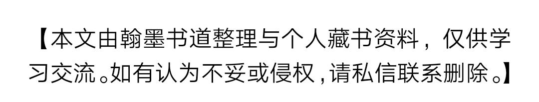 梁锦英钢笔书法之我见,梁锦英钢笔草书古诗词经典老字帖