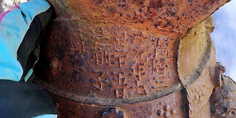 20210117独行太兴山，误入佛国秘境花石湾