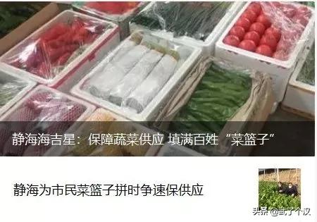 现在的天津静海,天津骄傲的大静海