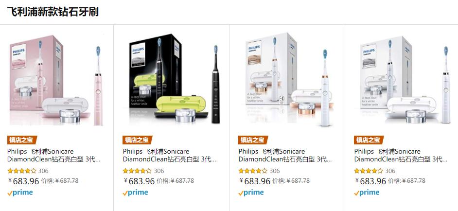 值得收藏的五个海淘网站，德国089近期最爱