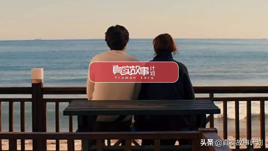 漂洋过海去分手的故事,一场注定分手的故事