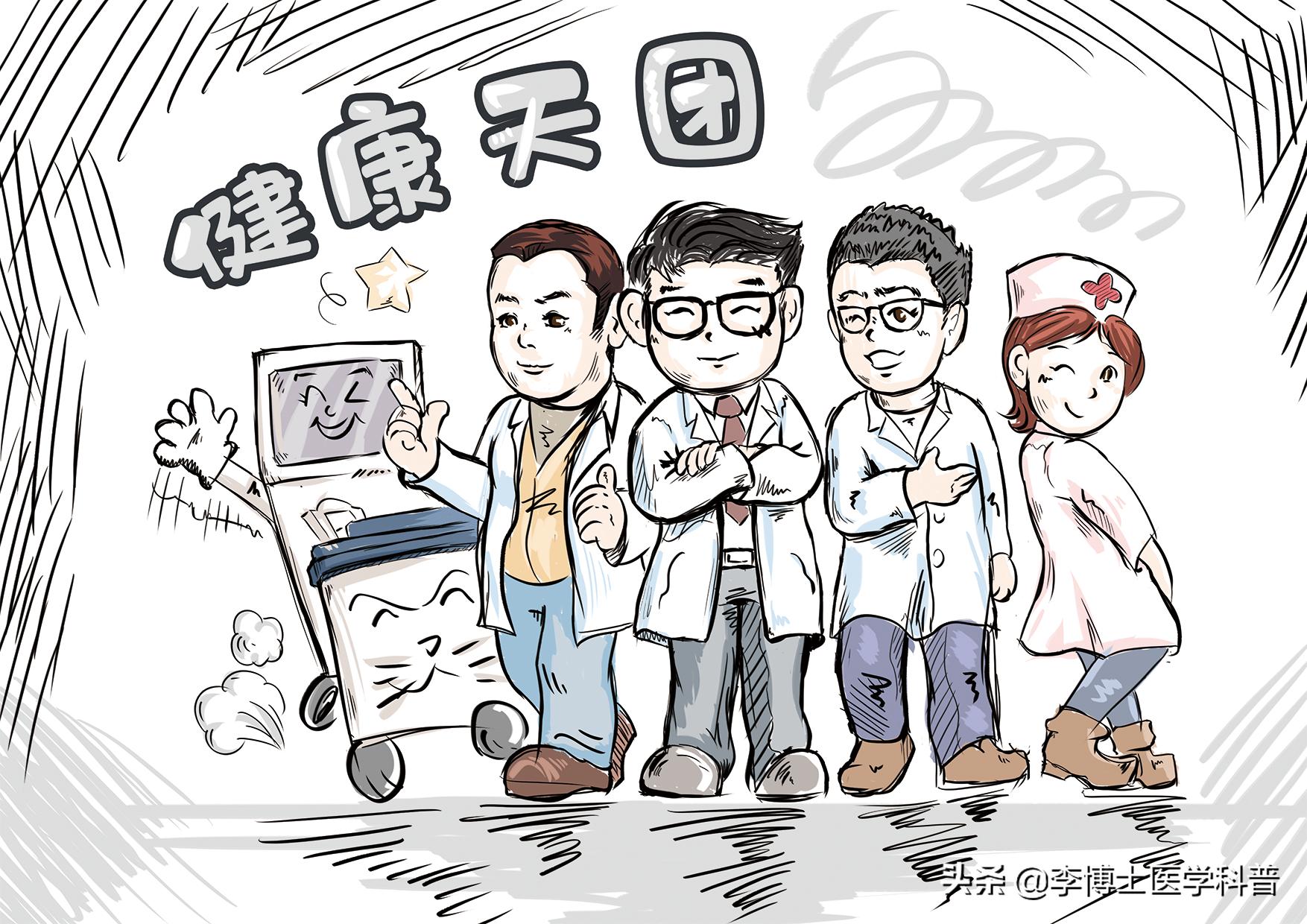 李博士医学科普,李博士康复训练方法