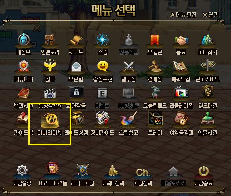 dnf110版本三觉调整,dnf100级后升级图