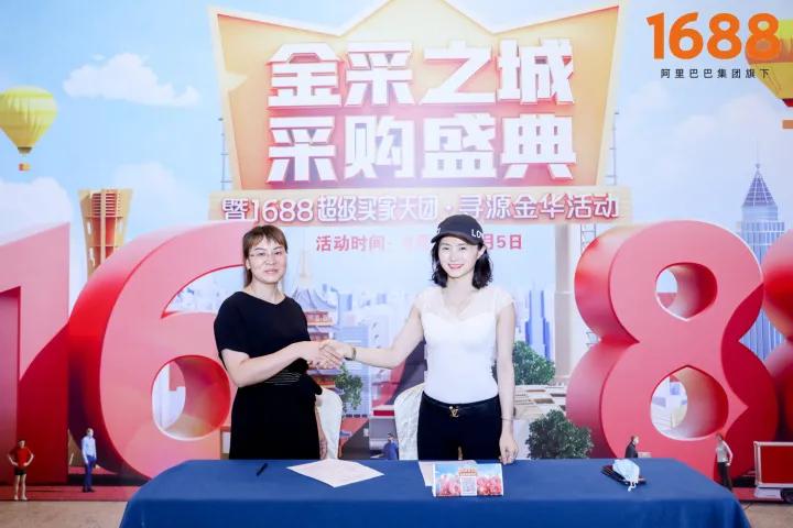 1688超级买家团,超级买家阿里巴巴