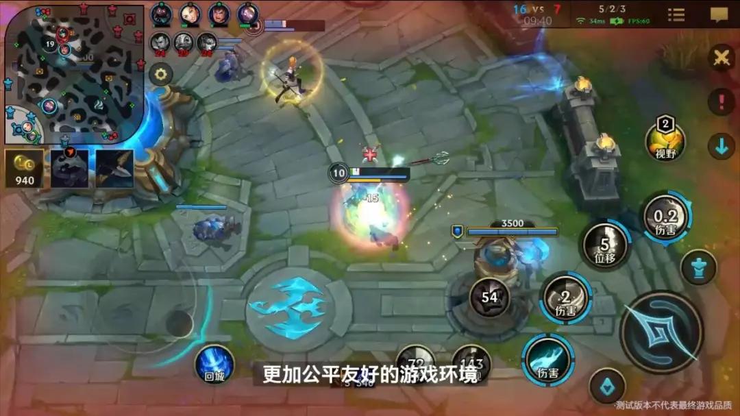 lol手游国服将测试几点,lol手游国服前200强评分