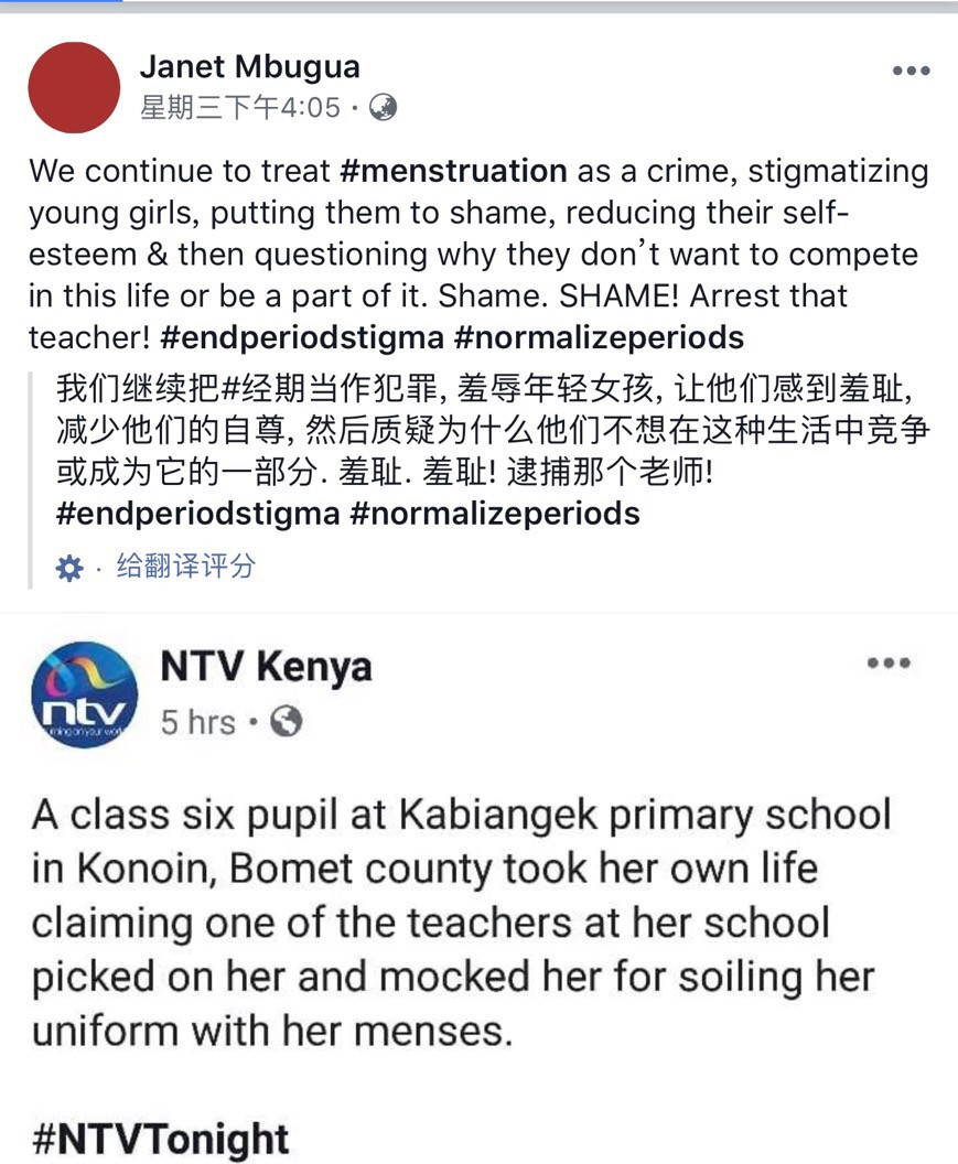 14岁女孩反复来月经,14岁女孩第一次月经后一年多没来