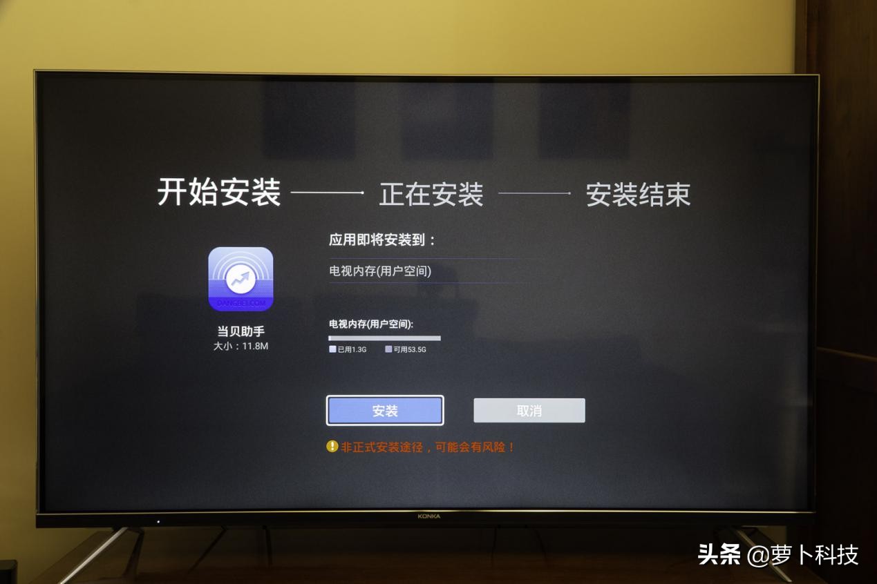 2000多块钱买了创维85寸的电视,康佳55寸4k智能超薄液晶电视价格