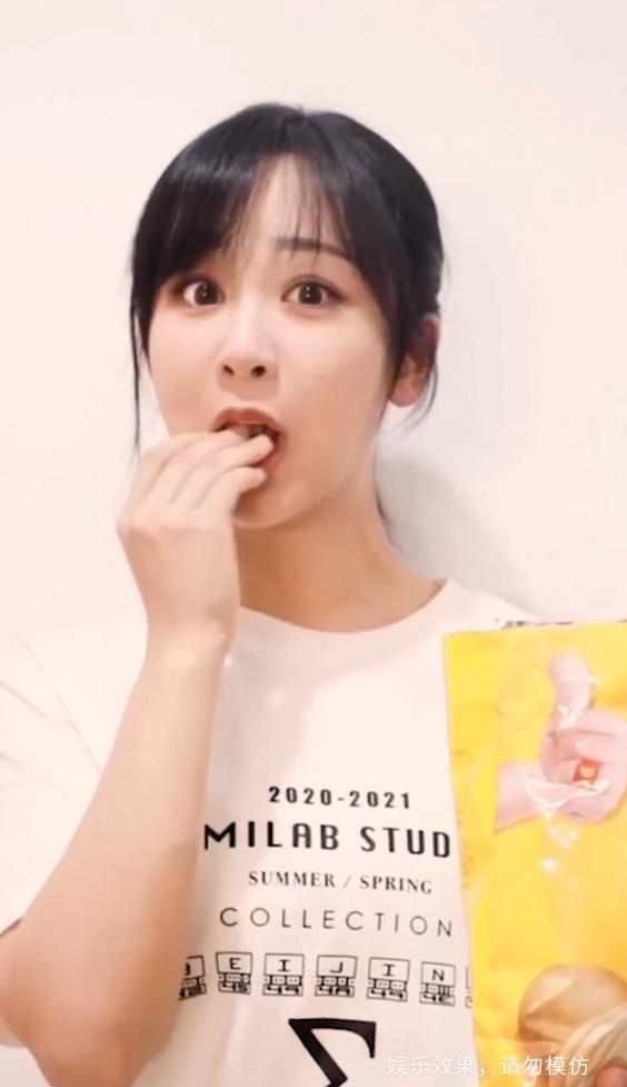 杨紫王源吃薯片,杨紫李现张一山挑战吃薯片视频