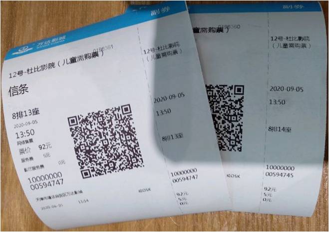 亲历四HOLOSOUND与ATMOS—冬去春归之电影疫情篇