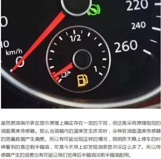 为什么后半箱油不耐烧,为什么车后半箱油不耐用