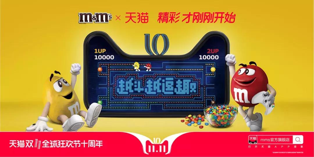 欧舒丹猫头海报,双十一猫头