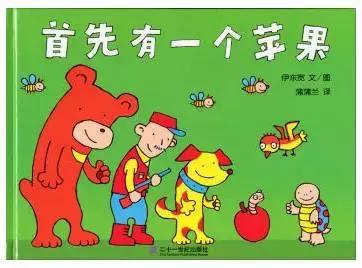 儿童数学思维绘本推荐书单,孩子必看的10本绘本