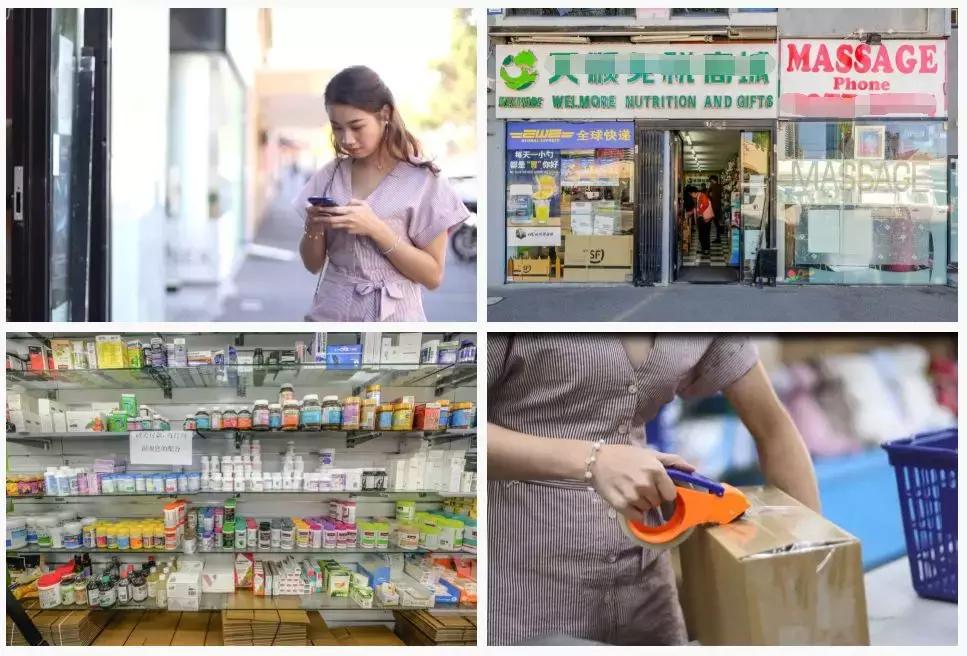 澳大利亚代购实体店,澳洲代购情况