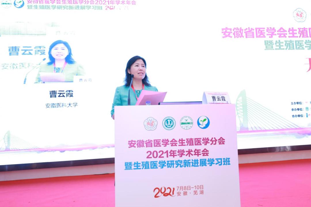 生殖专家齐聚一堂,生殖医学专家齐聚