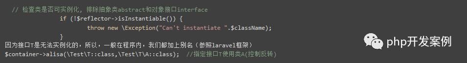 php实现mysql数据库连接,php依赖注入知乎