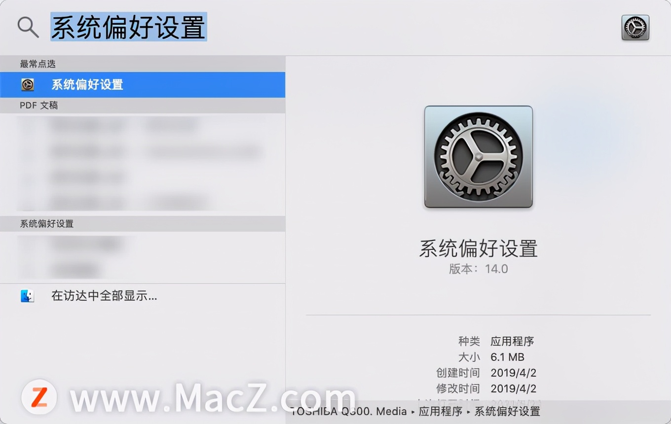 如何更快启动苹果Mac的辅助功能?