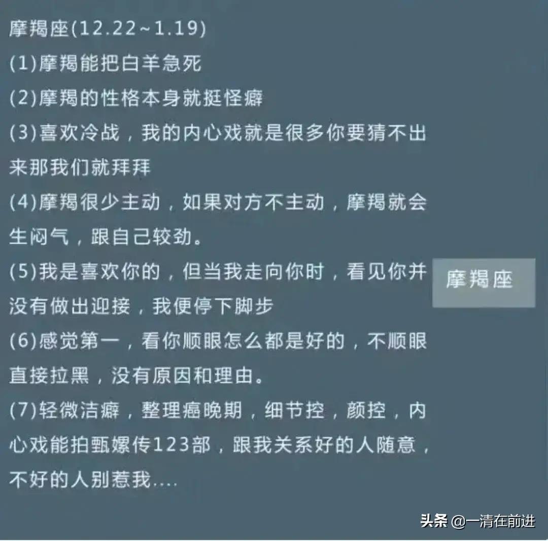 12星座性格特点全解析,12星座性格大全深度解析