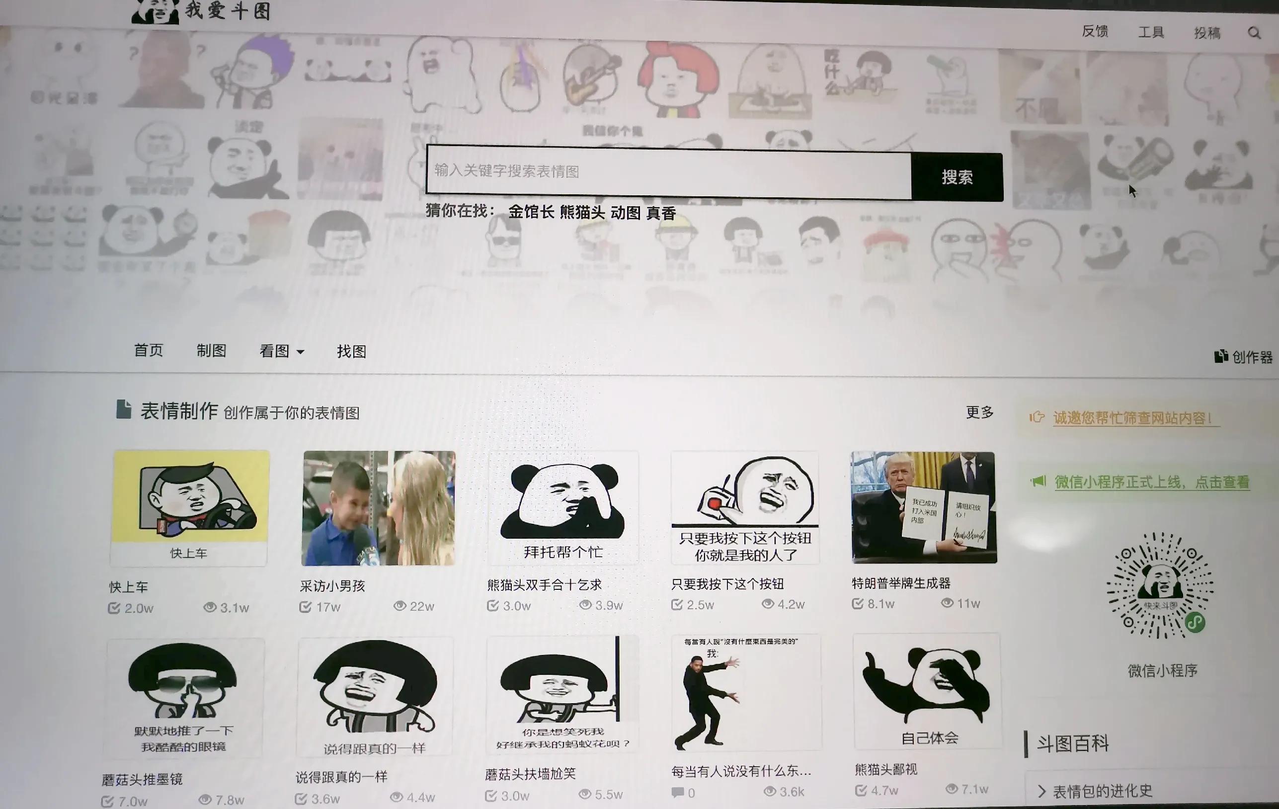 盘点超级神仙的赚钱软件,超级能赚钱的神仙软件