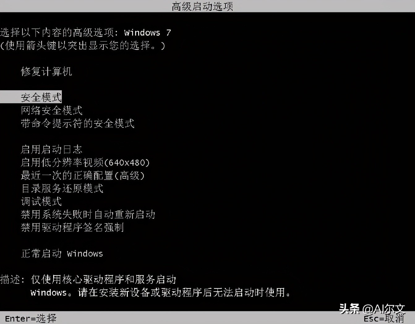 电脑常见故障现象大全图解,电脑常见故障300例免费