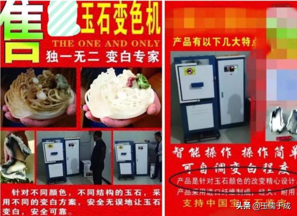 顶级和田玉红沁黄沁籽料,和田玉红沁黄沁籽料