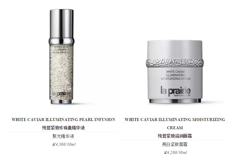 laprairie是什么档次,laprairie官网世界最顶级护肤品